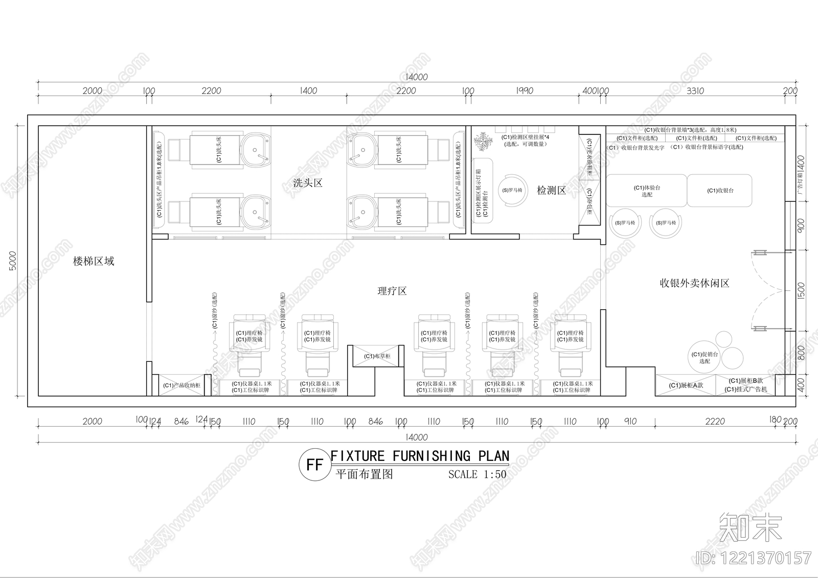 理发店cad施工图下载【ID:1221370157】
