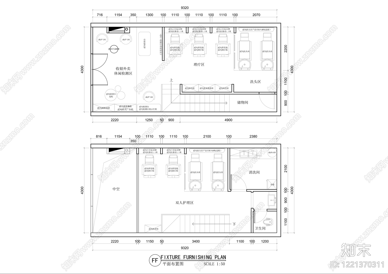 理发店cad施工图下载【ID:1221370311】