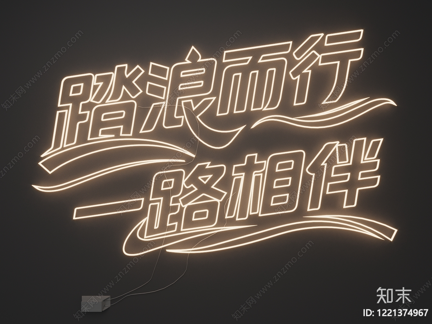 现代简约艺术装置3D模型下载【ID:1221374967】
