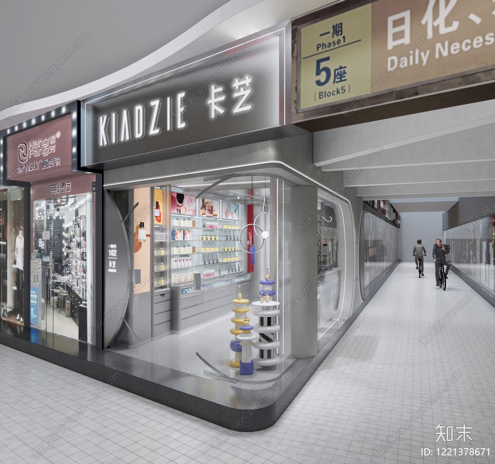 现代简约美妆店SU模型下载【ID:1221378671】