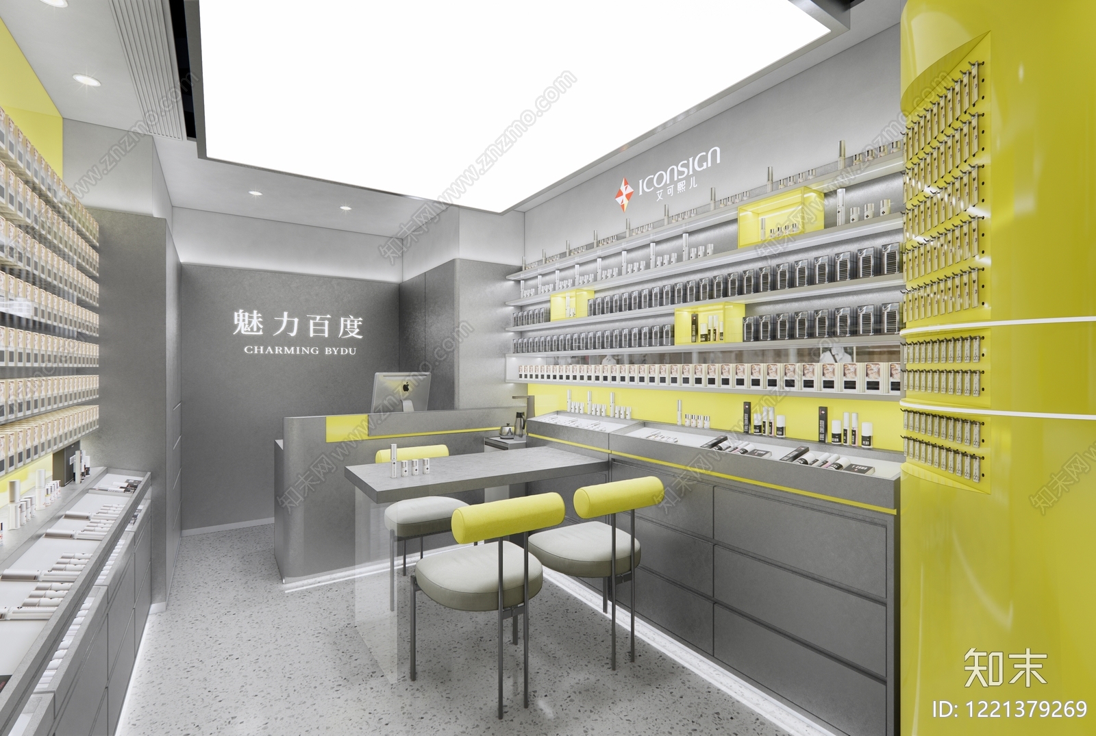 现代简约美妆店SU模型下载【ID:1221379269】