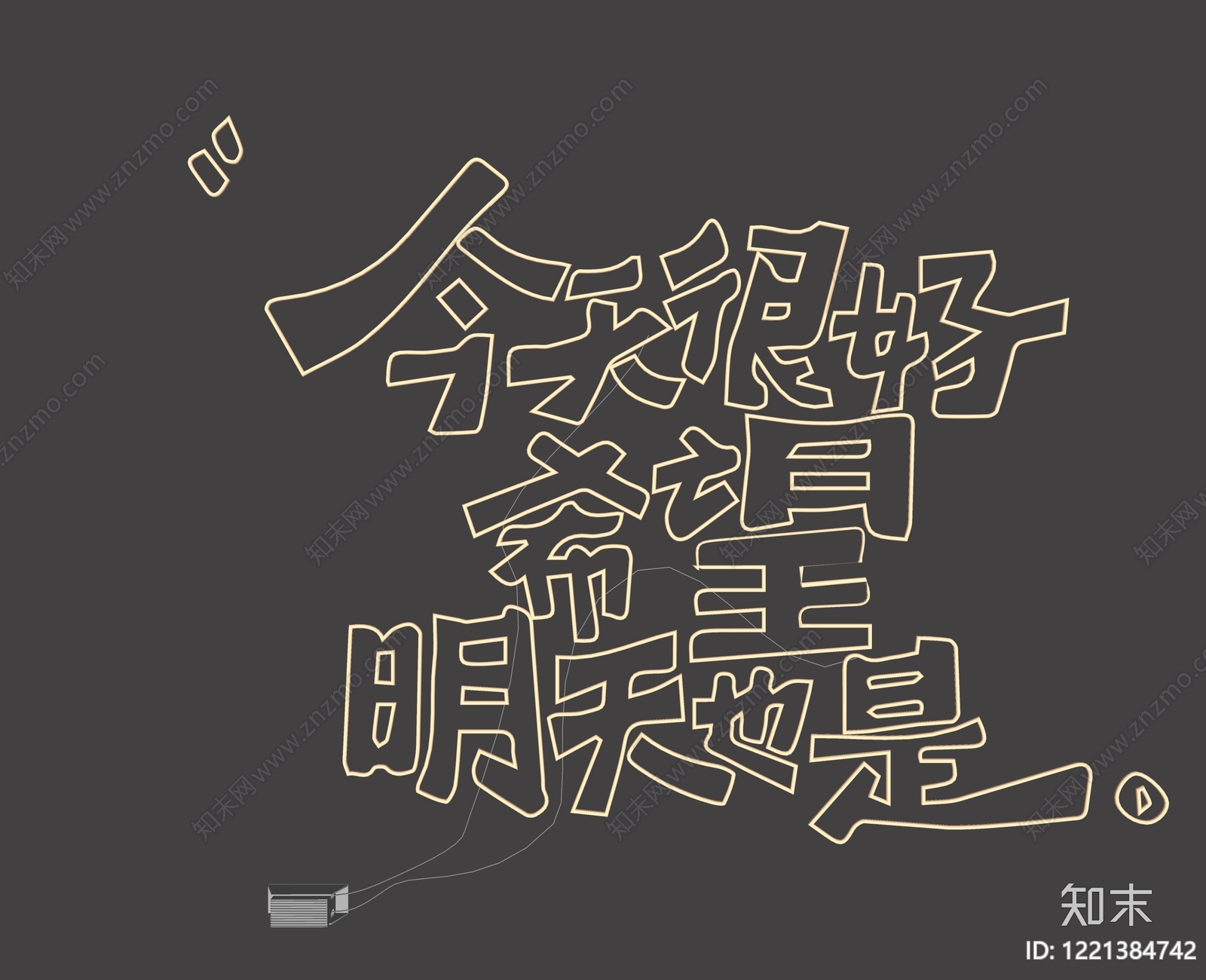 霓虹极简霓虹灯SU模型下载【ID:1221384742】