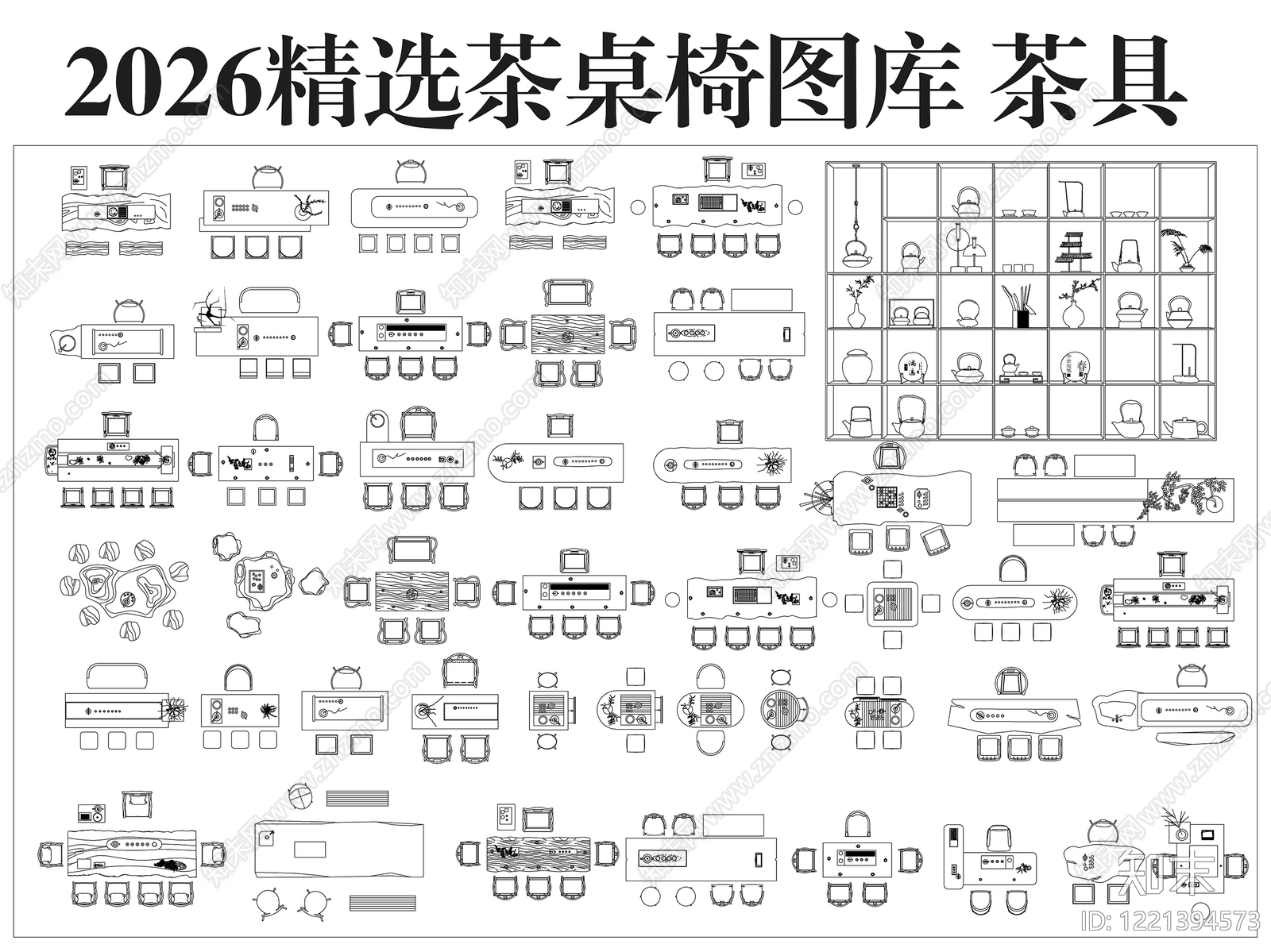 现代桌椅CAD图纸