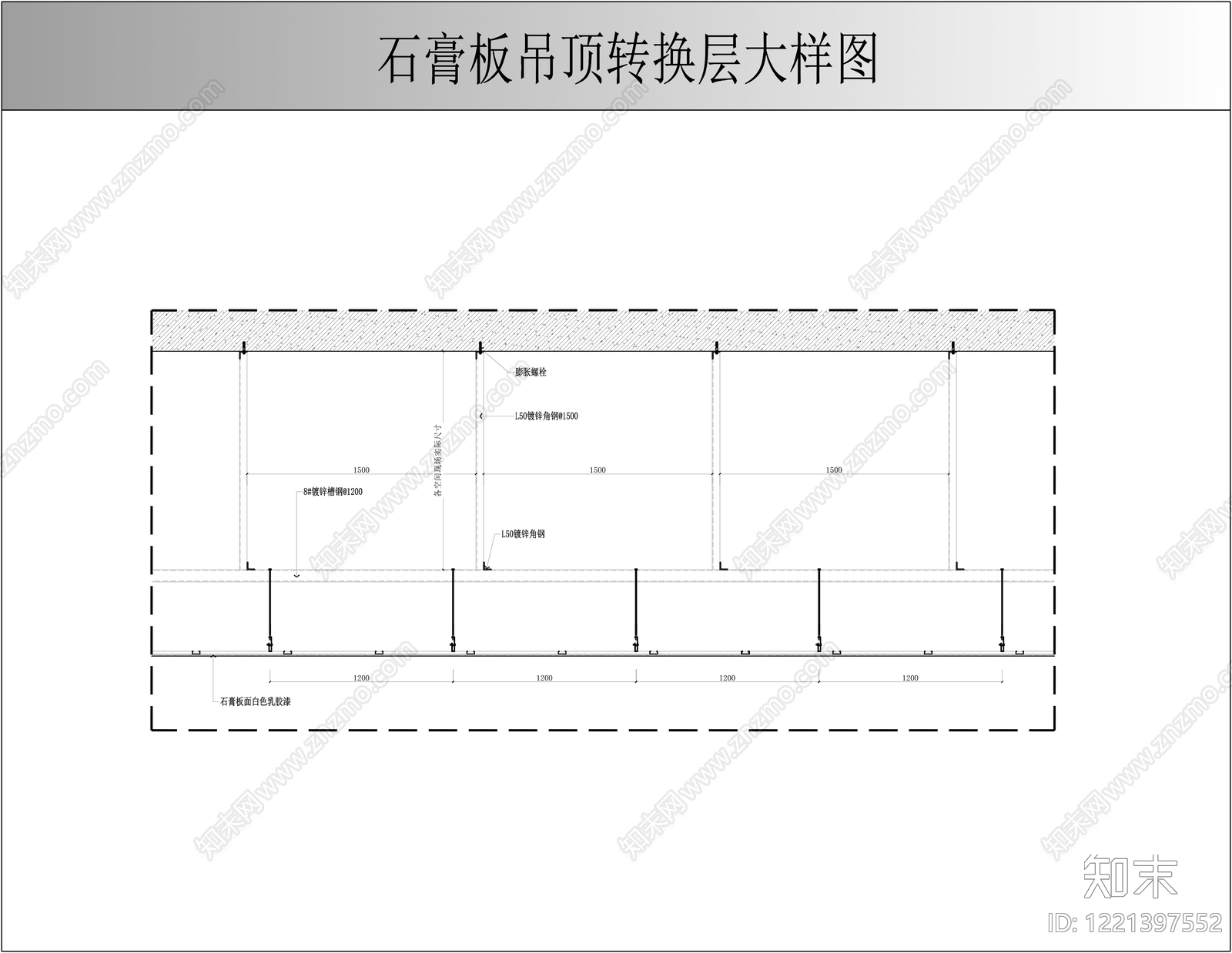 石膏板吊顶CAD图纸