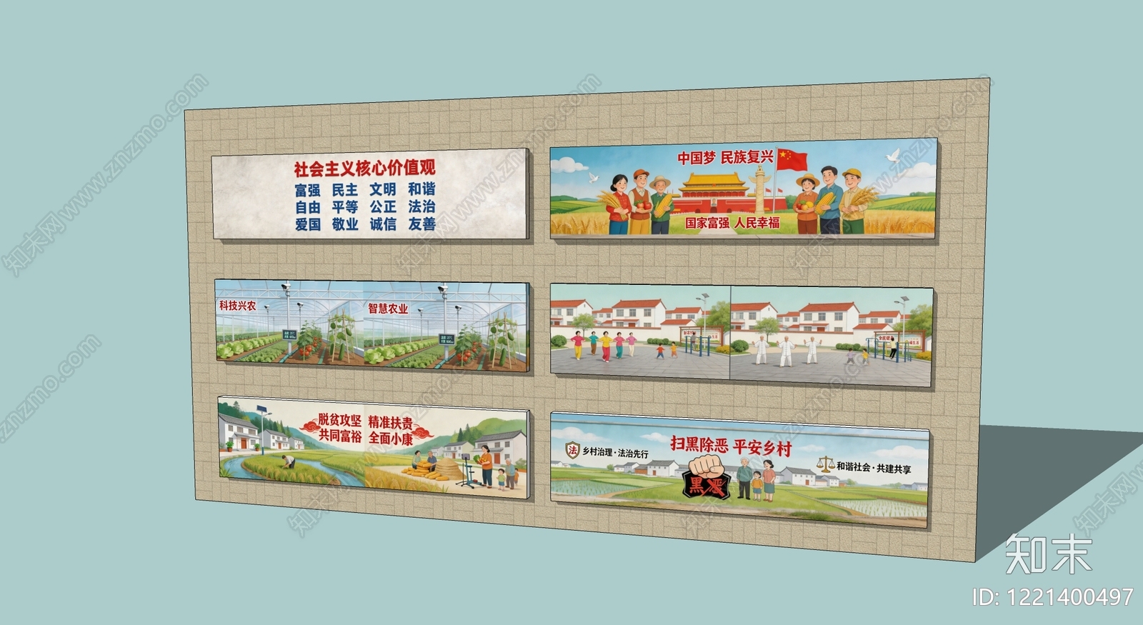 新中式挂画SU模型草图