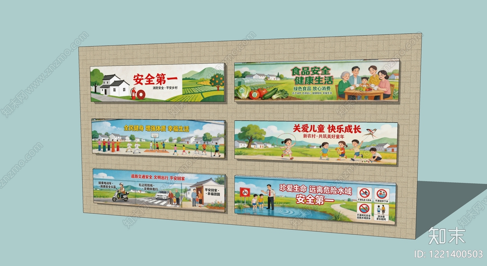 新中式挂画SU模型草图