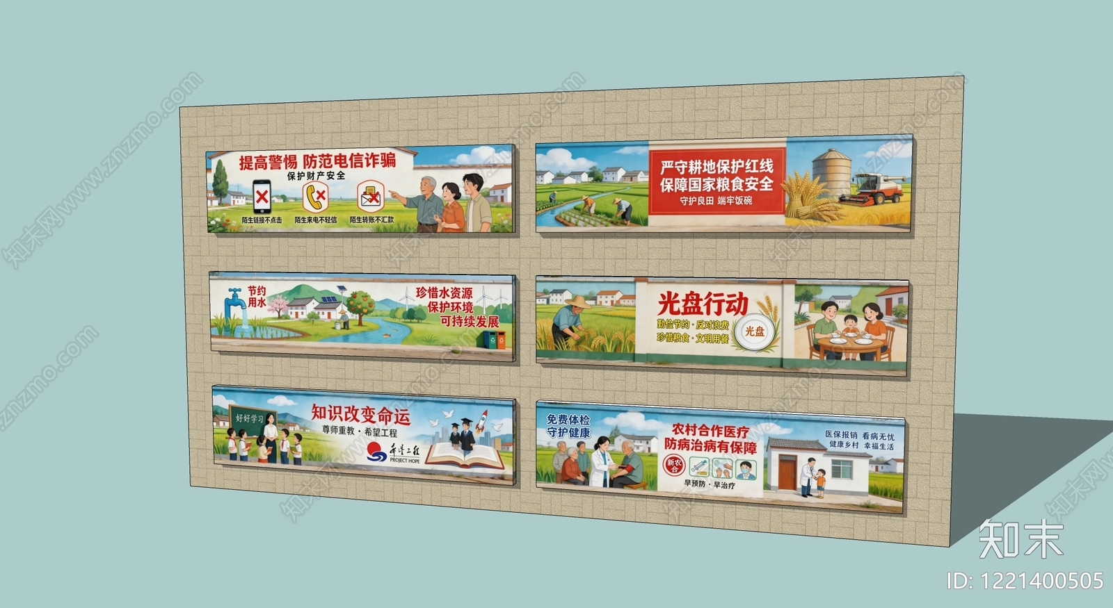 新中式挂画SU模型草图