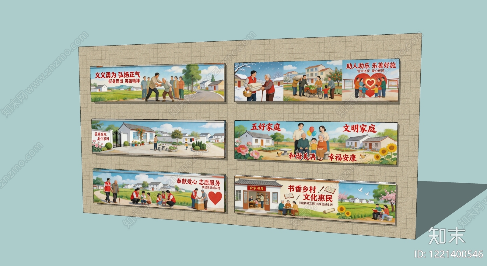 新中式挂画SU模型草图