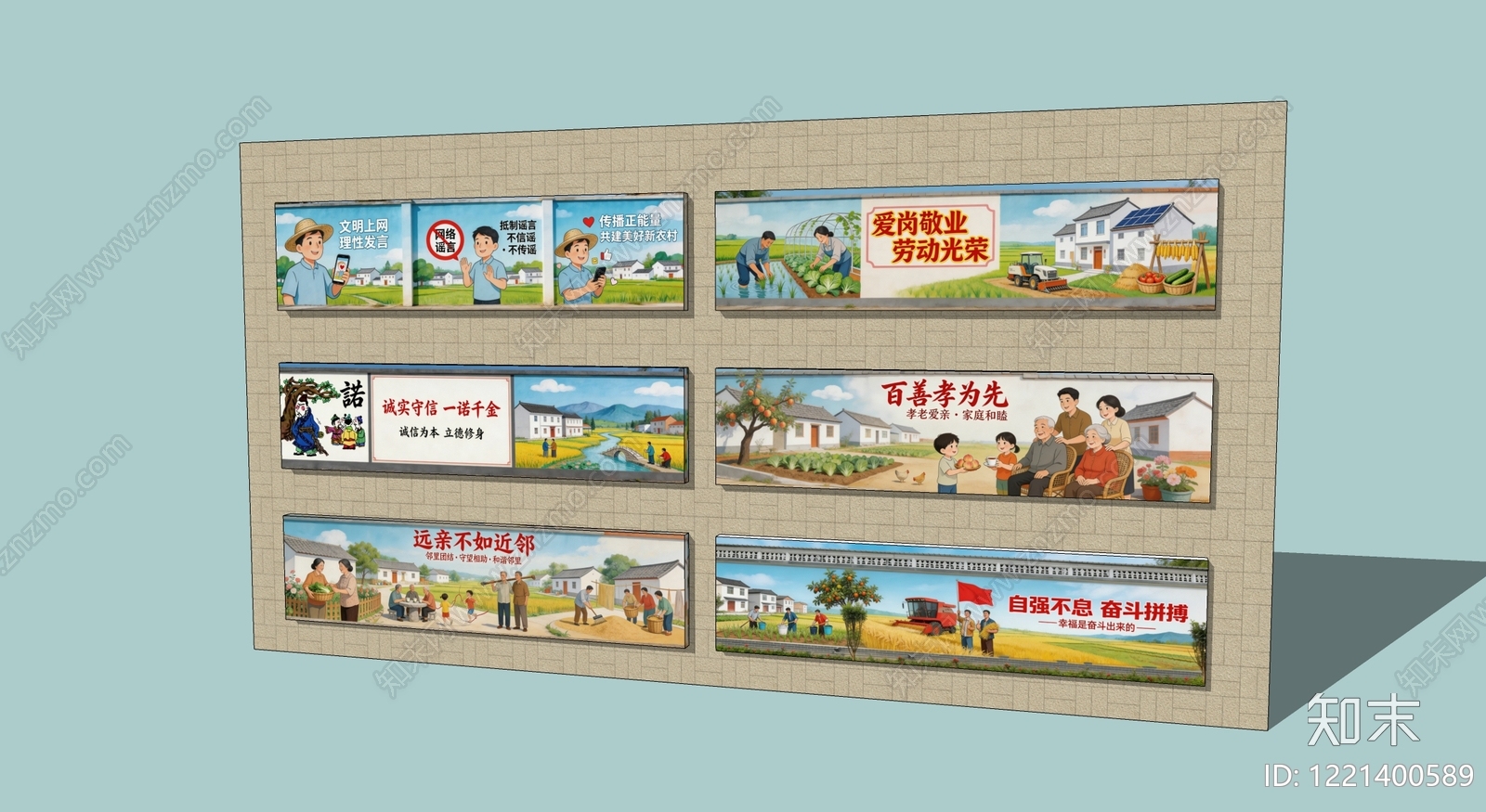 新中式挂画SU模型草图