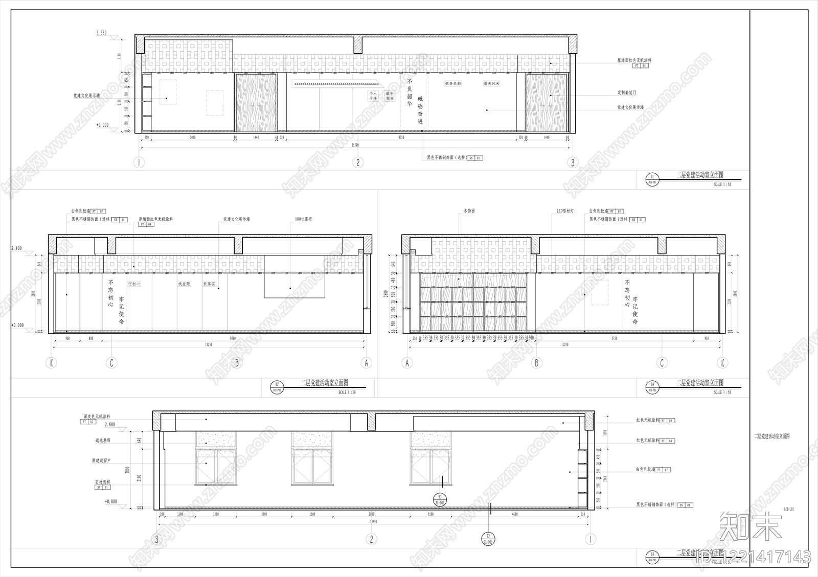 其他文化空间cad施工图下载【ID:1221417143】