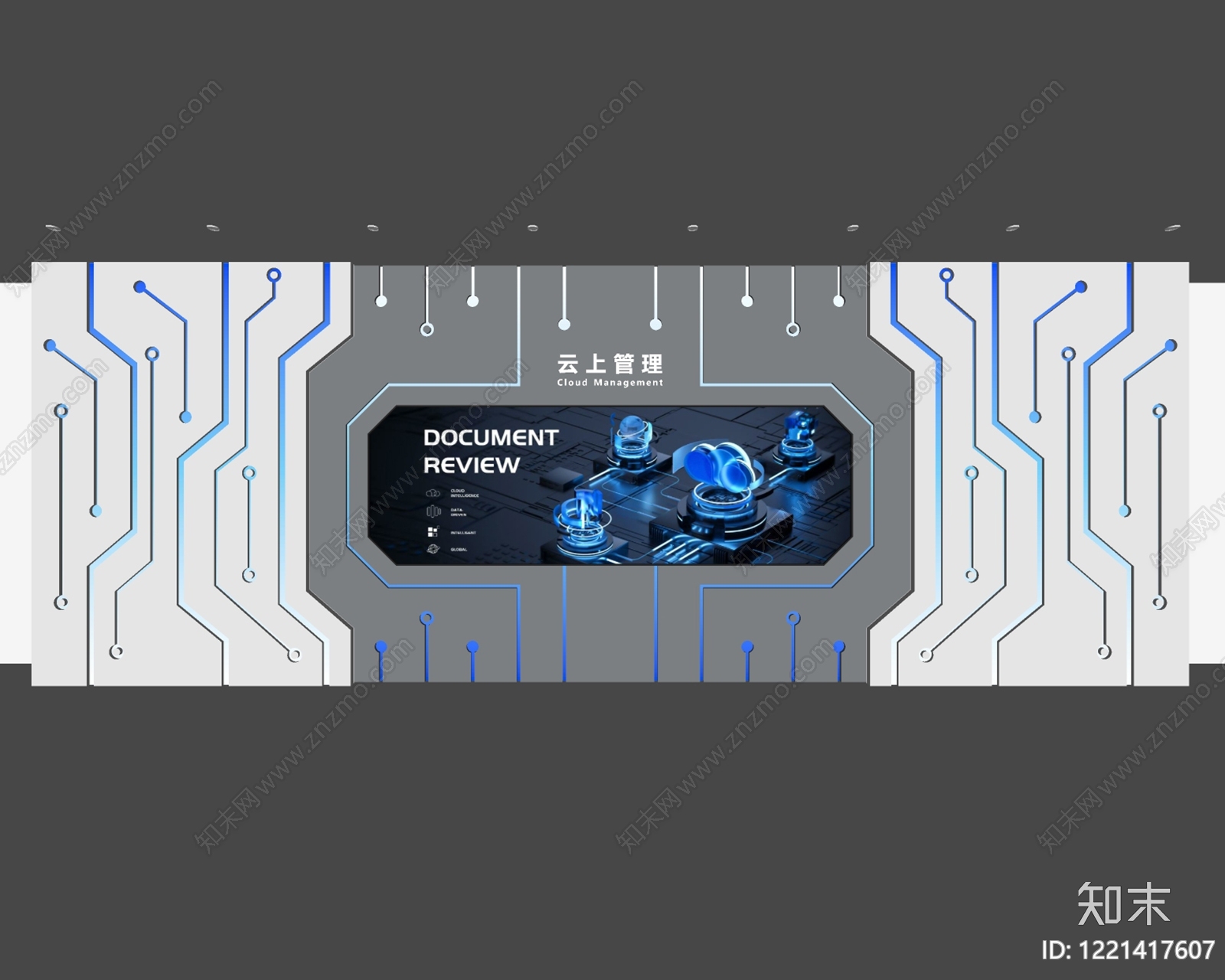科技风科技教育展厅SU模型下载【ID:1221417607】