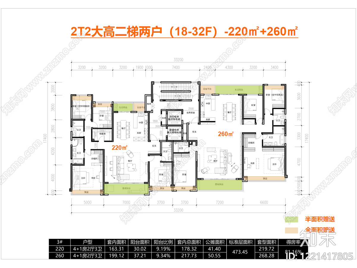 高层住宅cad施工图下载【ID:1221417805】