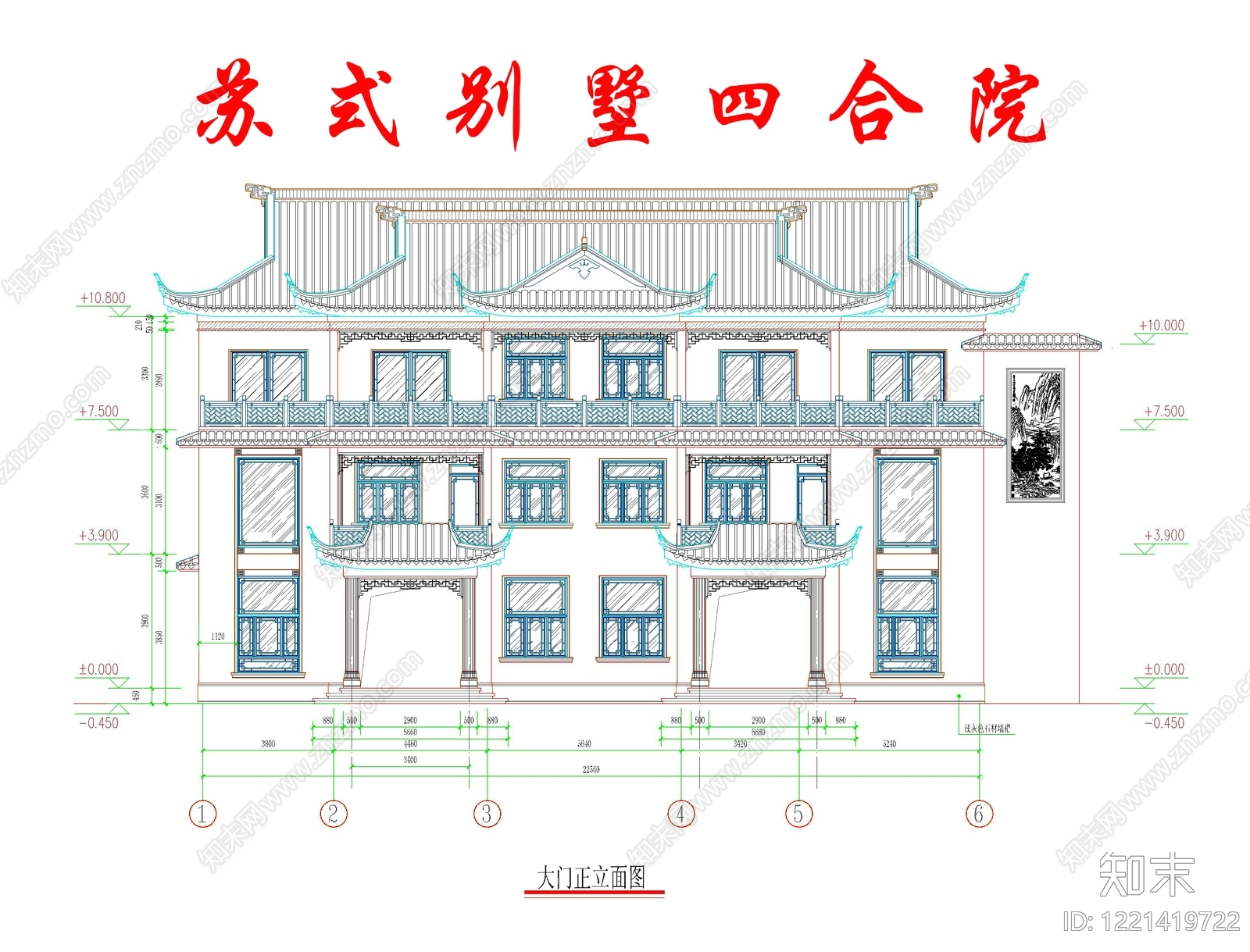 四合院CAD图纸