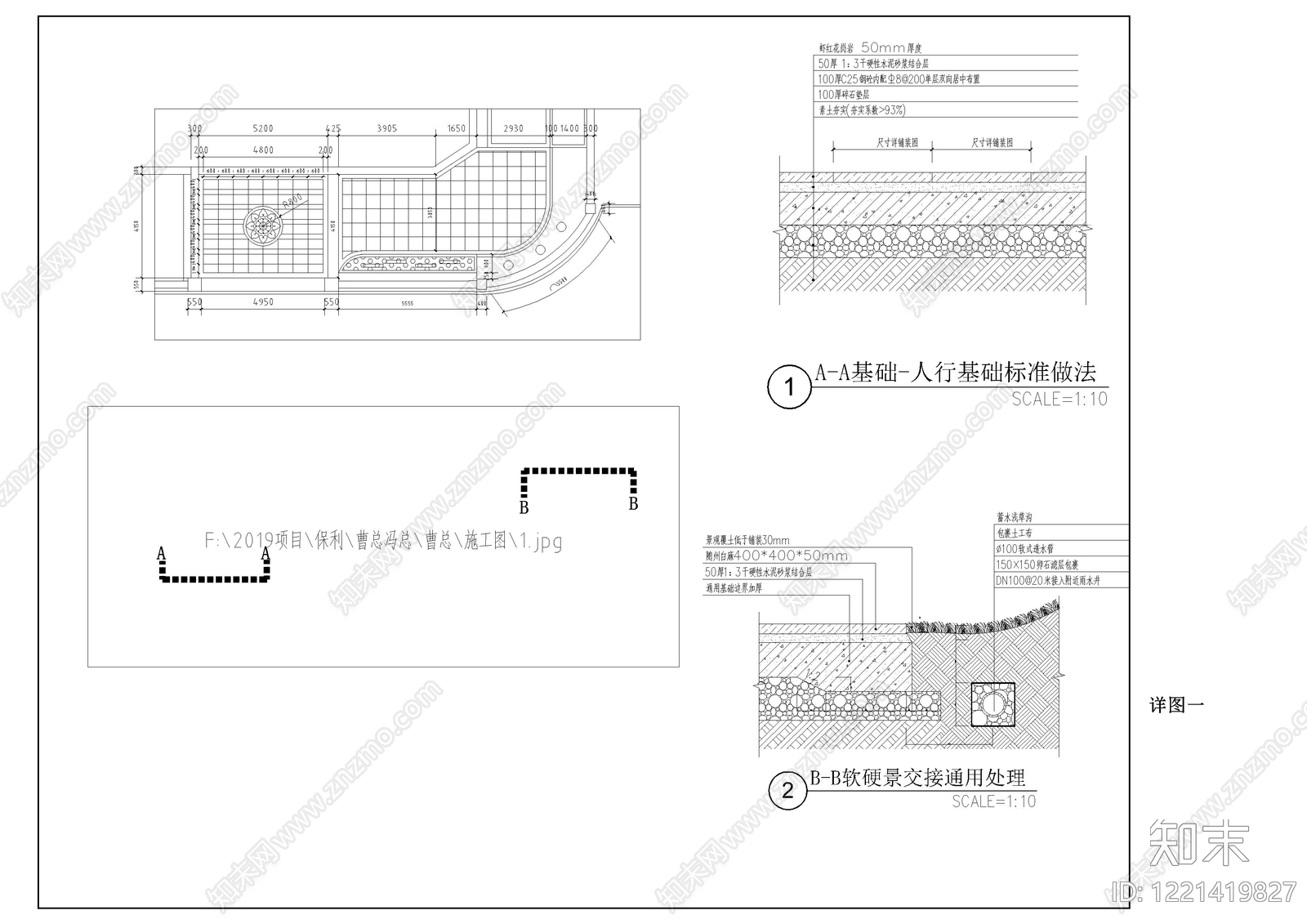 庭院cad施工图下载【ID:1221419827】