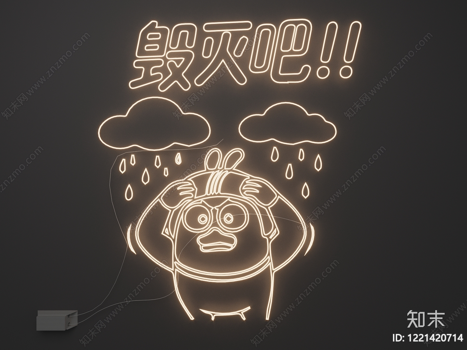 霓虹极简风霓虹灯SU模型下载【ID:1221420714】