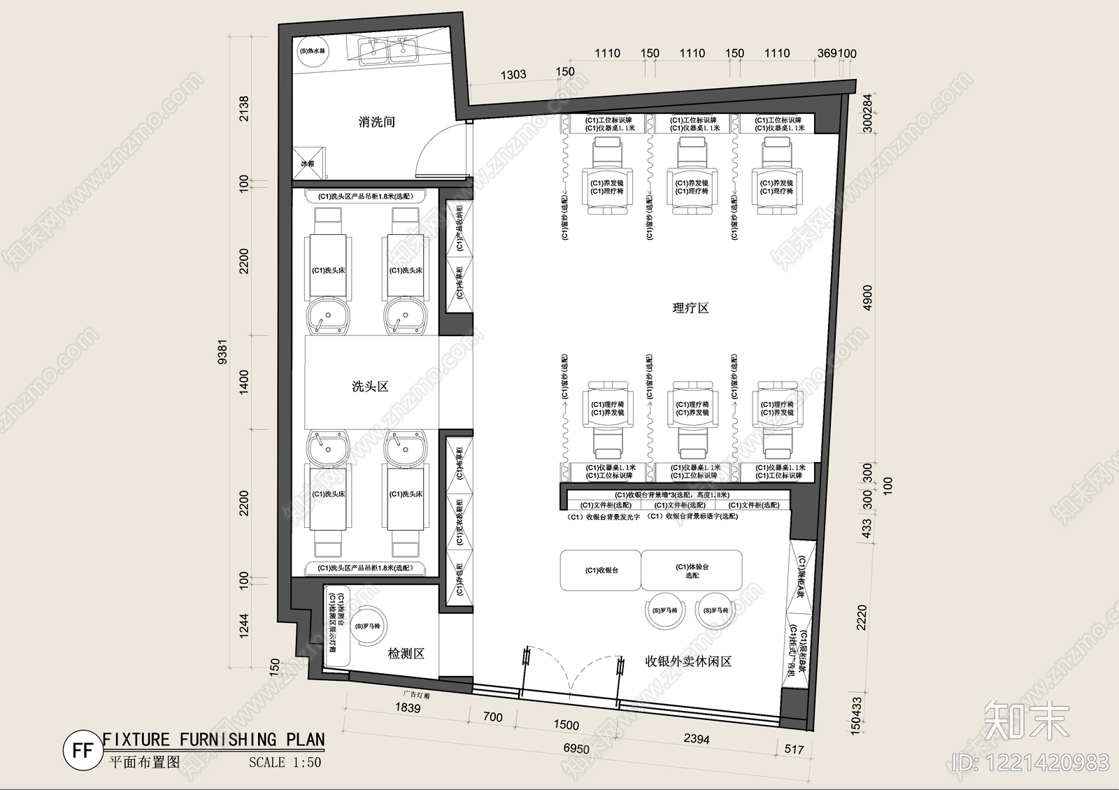 理发店cad施工图下载【ID:1221420983】