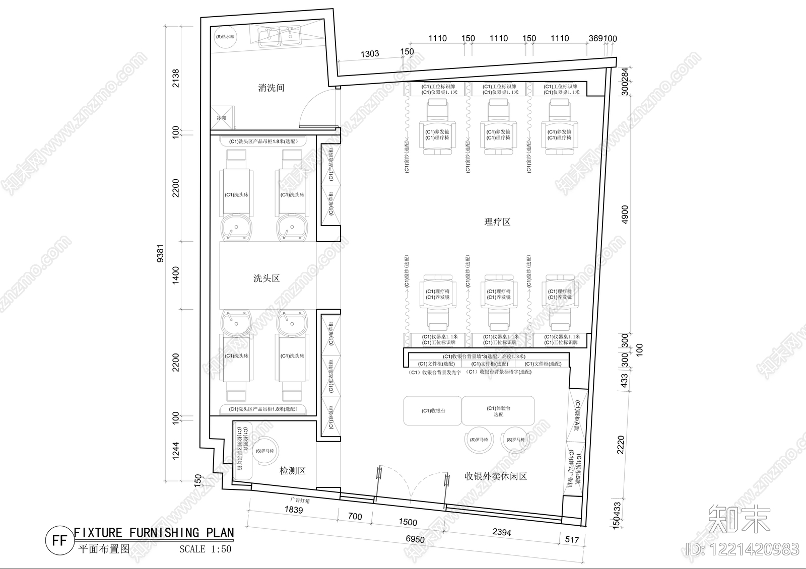 理发店cad施工图下载【ID:1221420983】