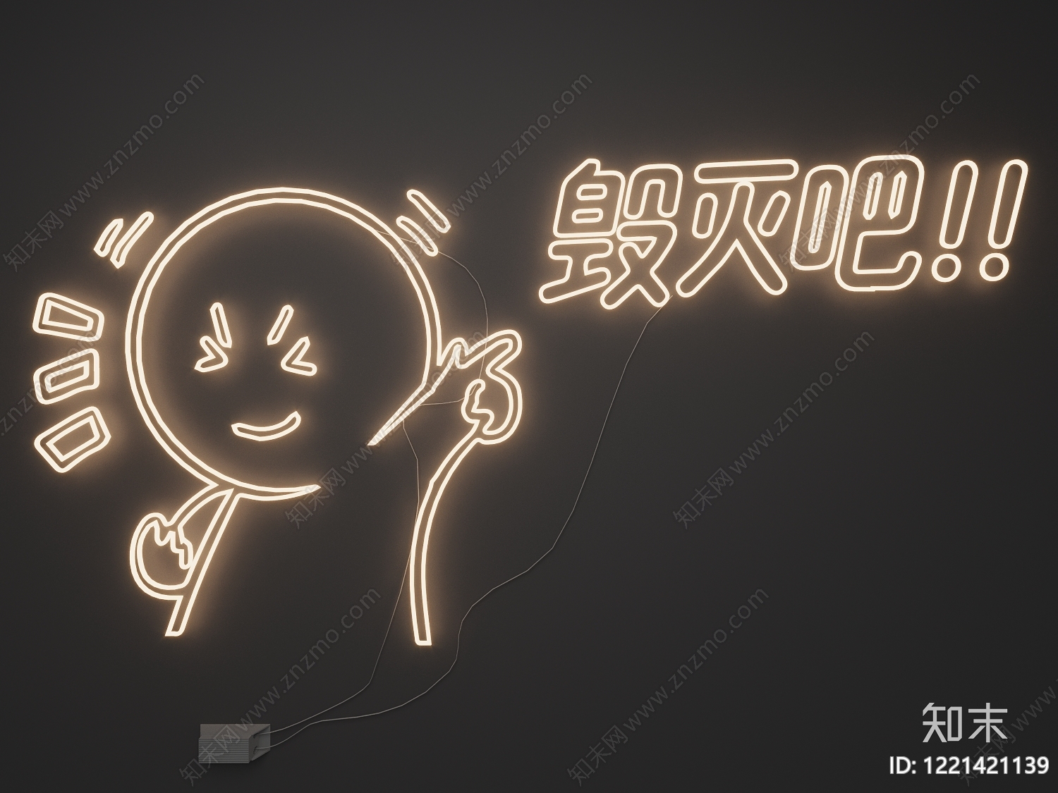 现代简约霓虹灯SU模型下载【ID:1221421139】
