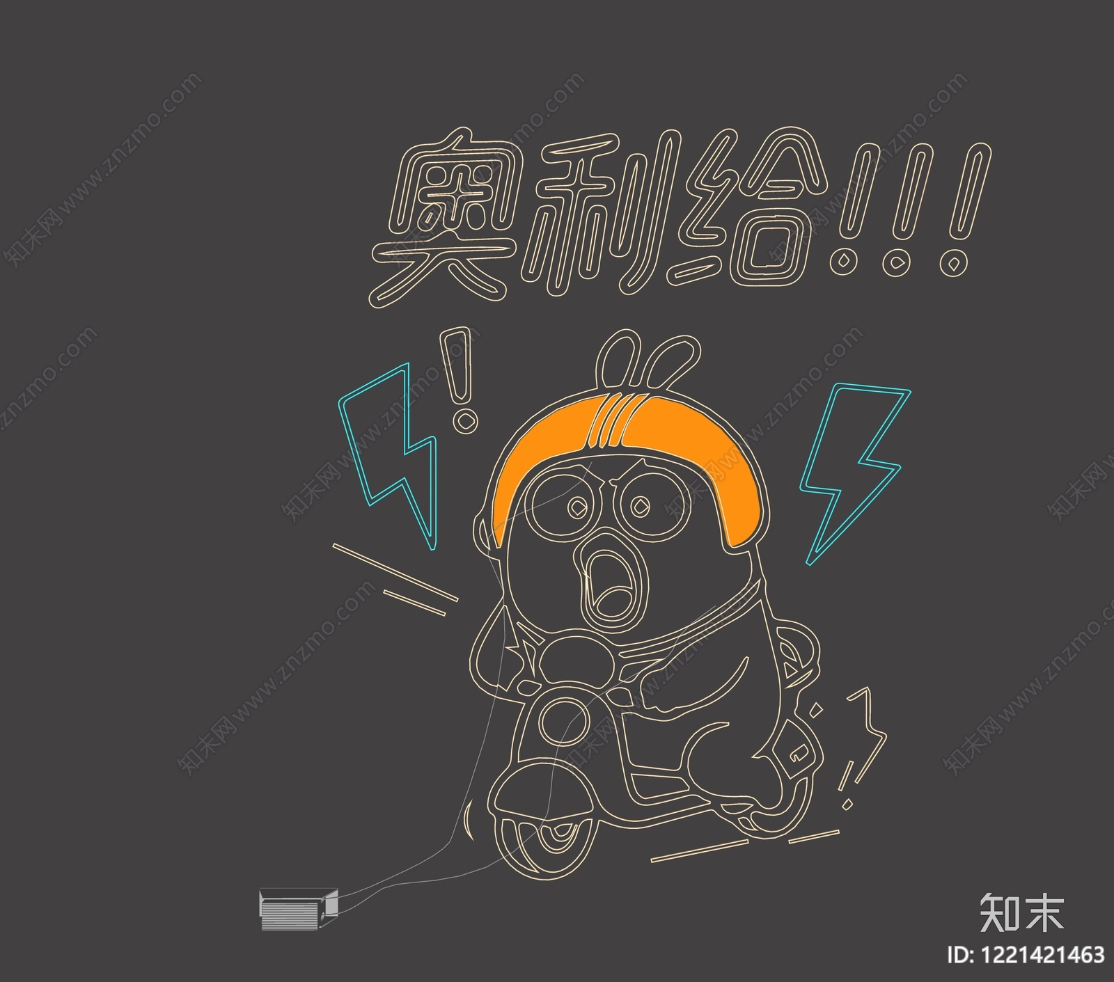 霓虹风格霓虹灯SU模型下载【ID:1221421463】