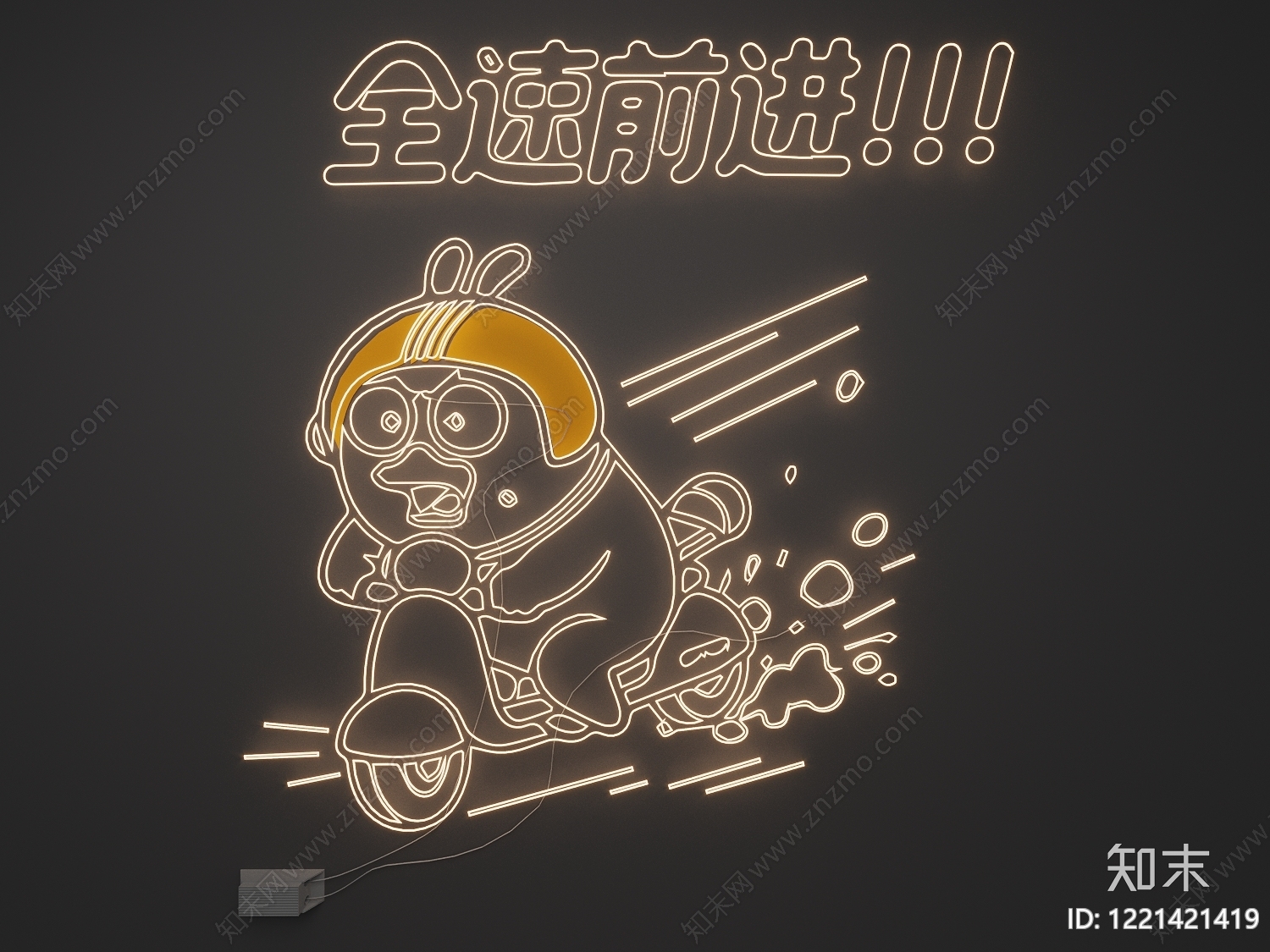 霓虹风霓虹灯SU模型下载【ID:1221421419】