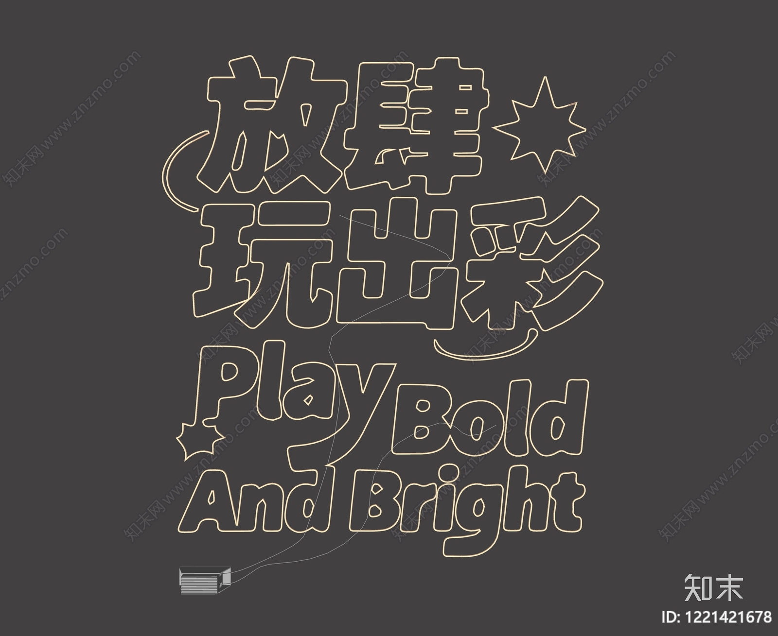 null霓虹灯SU模型下载【ID:1221421678】