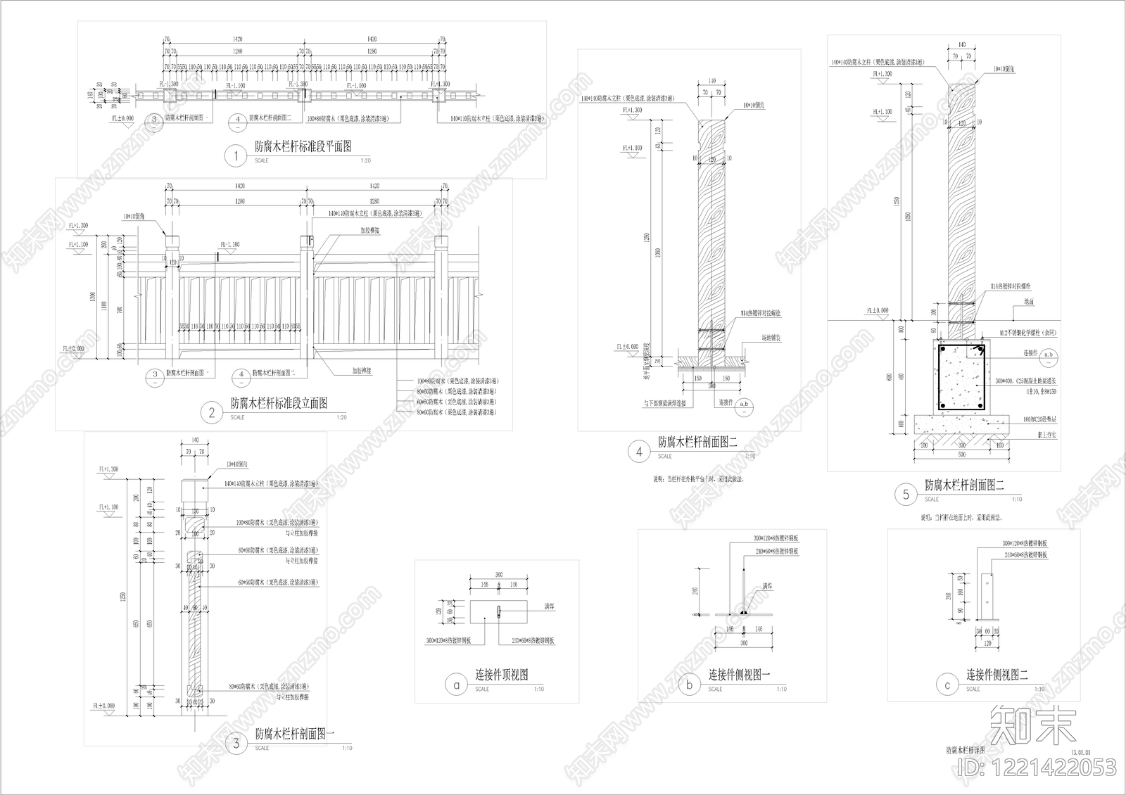 其他景观cad施工图下载【ID:1221422053】