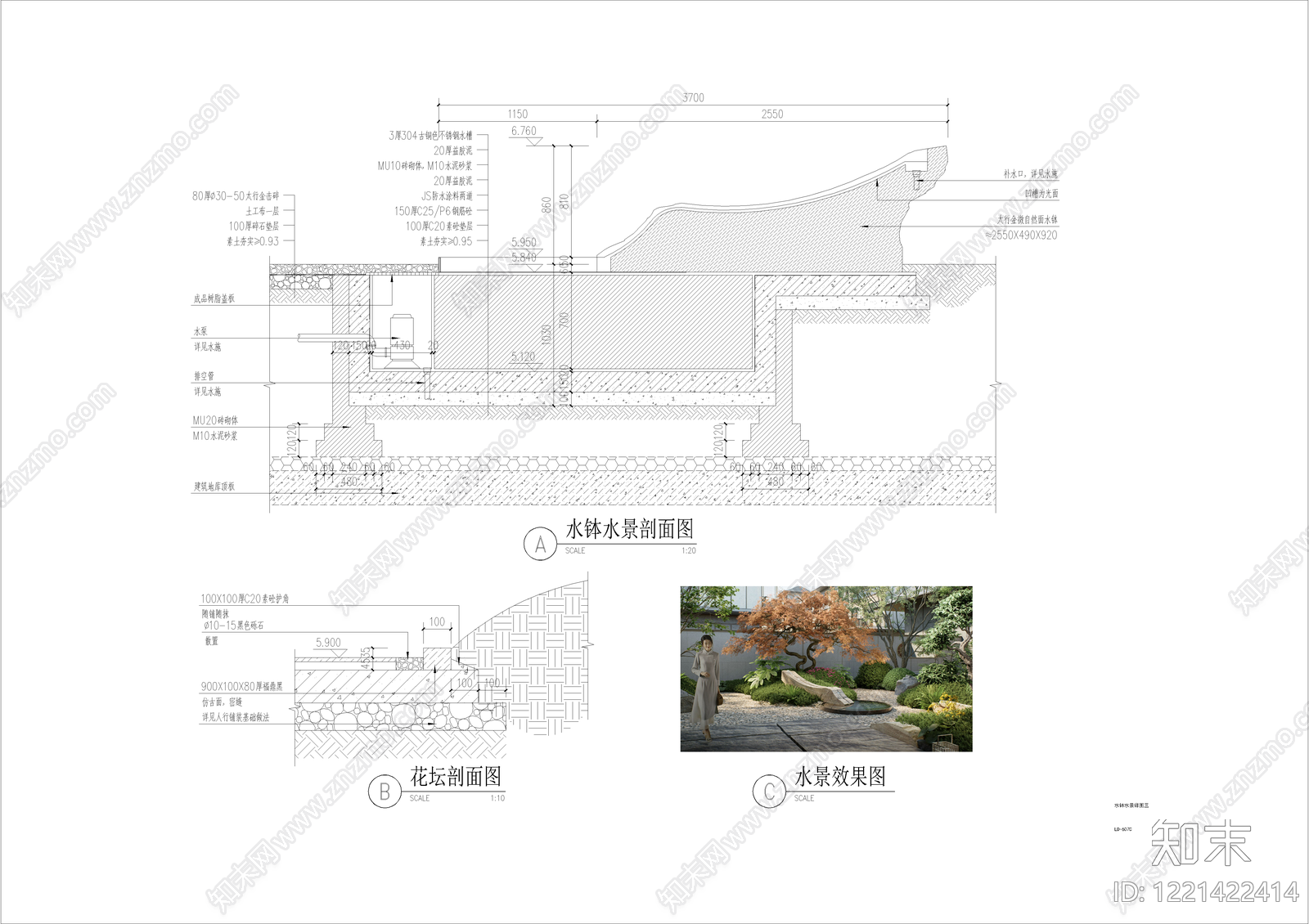 其他景观cad施工图下载【ID:1221422414】