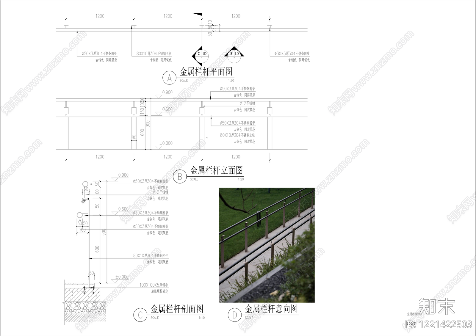 其他景观cad施工图下载【ID:1221422503】
