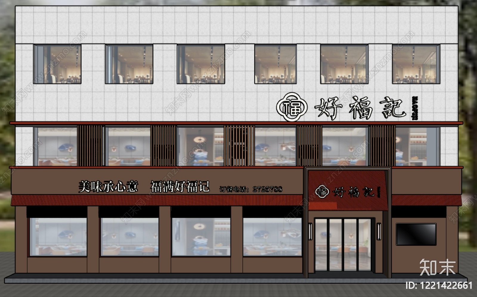 新中式中餐厅SU模型下载【ID:1221422661】