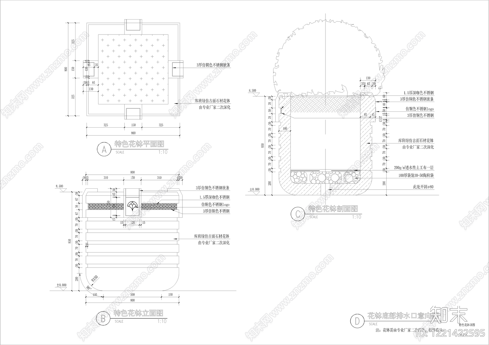 其他景观cad施工图下载【ID:1221422595】