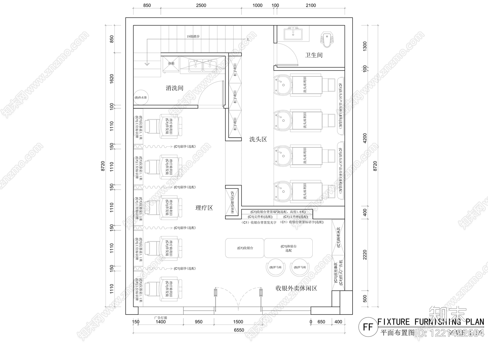 理发店cad施工图下载【ID:1221422604】