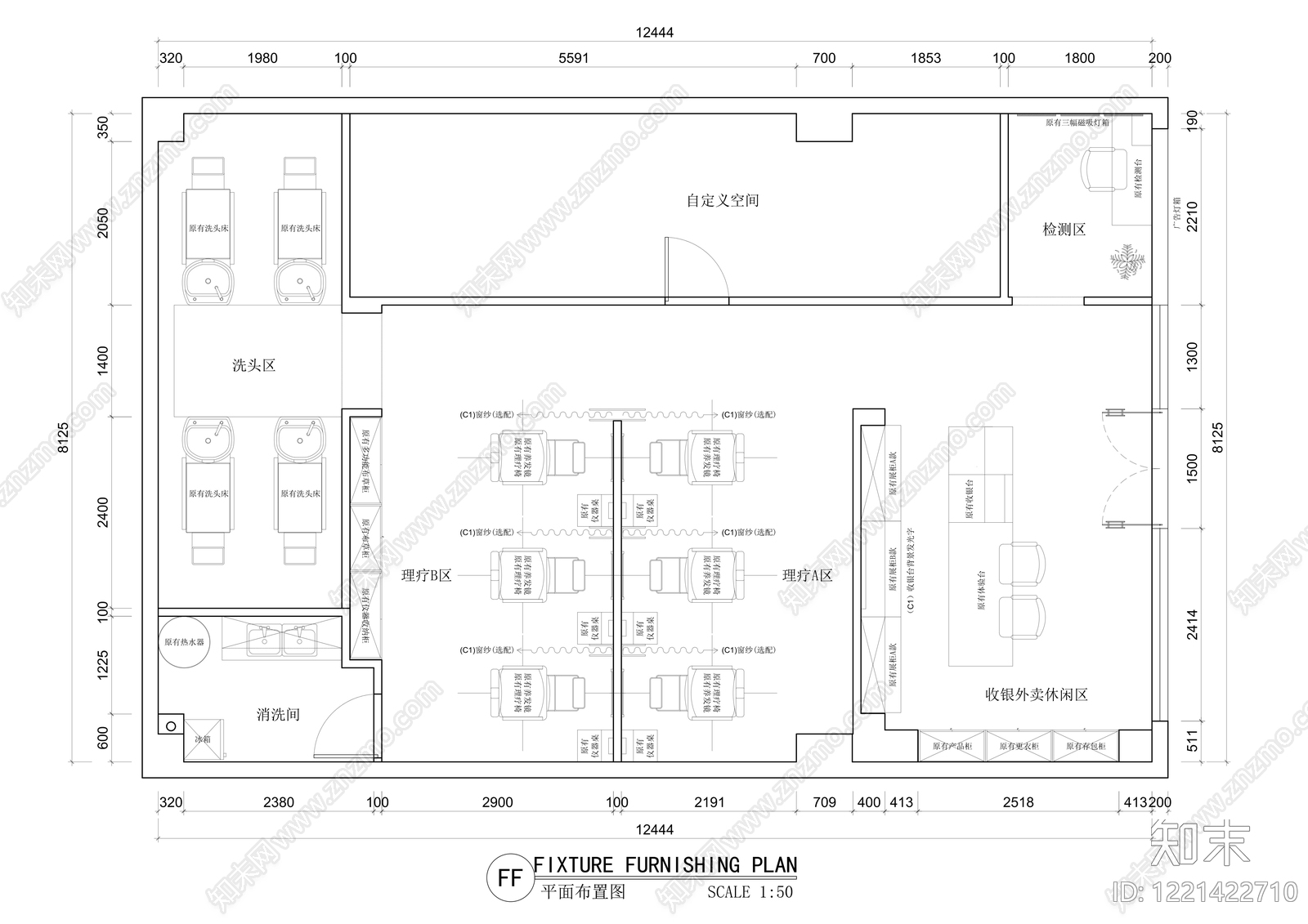 理发店cad施工图下载【ID:1221422710】