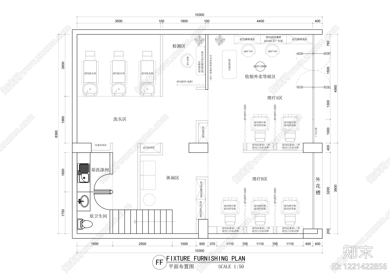 理发店cad施工图下载【ID:1221422856】
