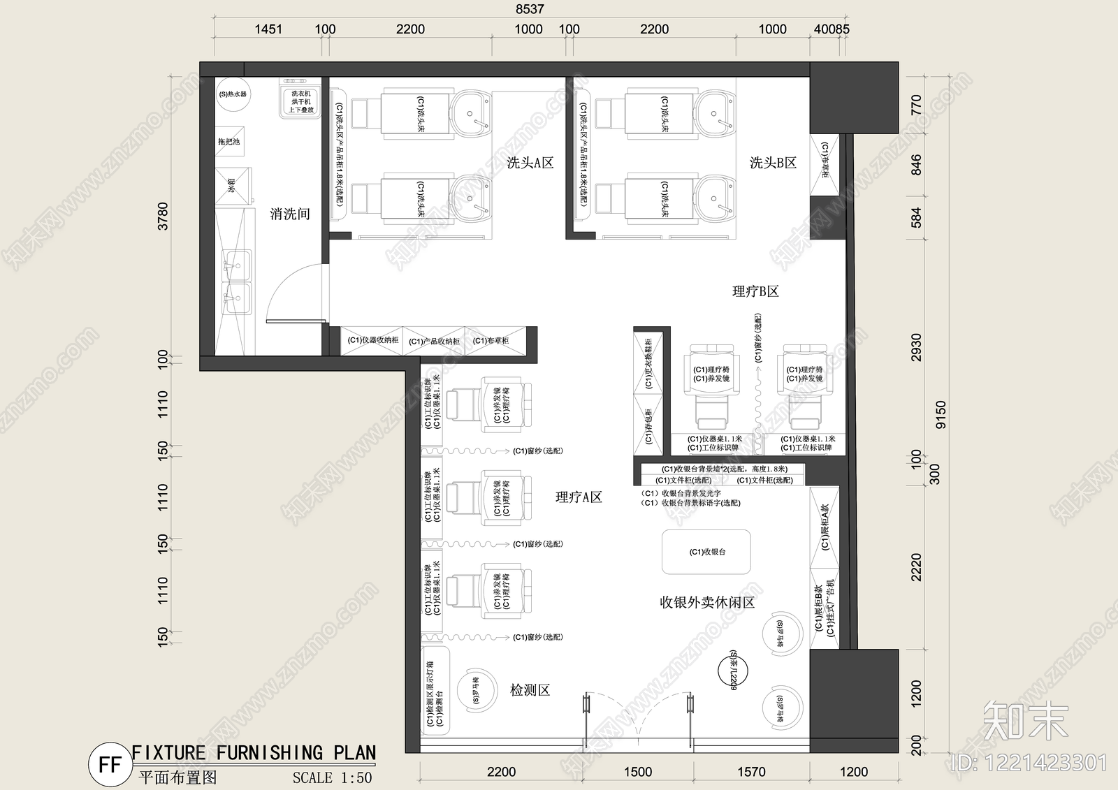 理发店cad施工图下载【ID:1221423301】