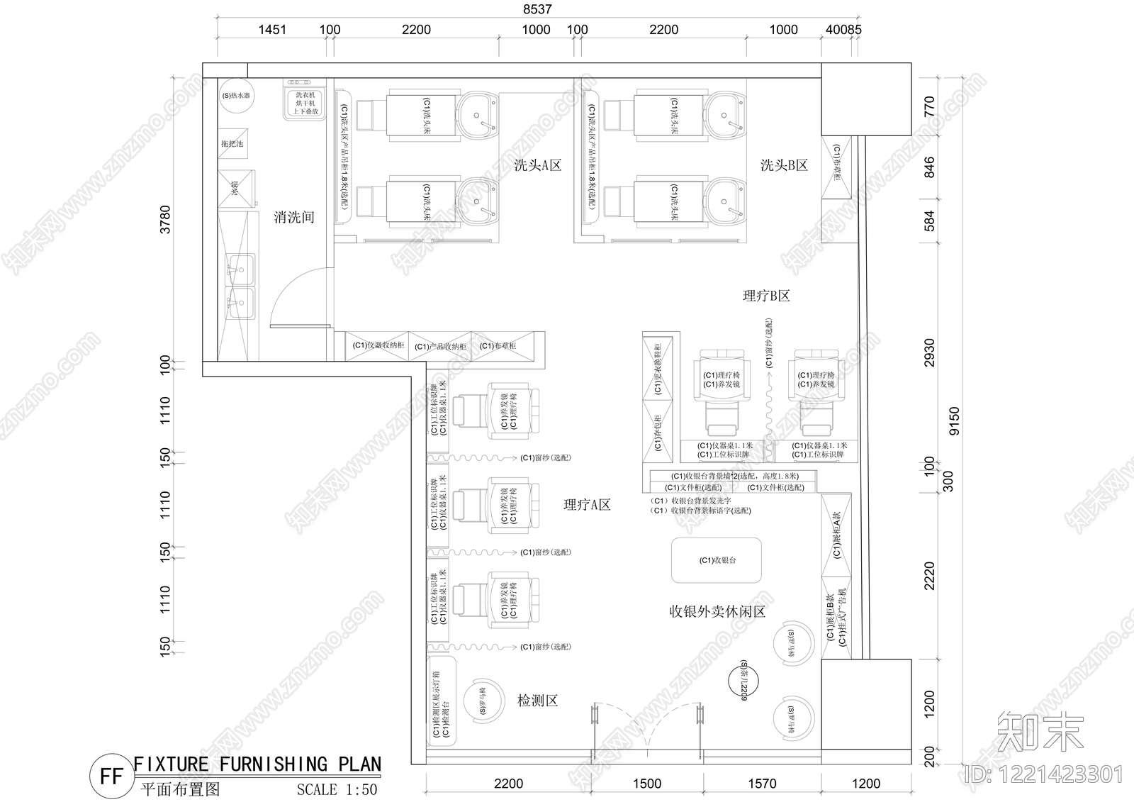 理发店cad施工图下载【ID:1221423301】