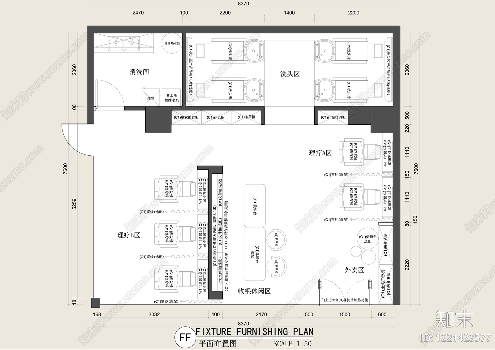理发店cad施工图下载【ID:1221423577】