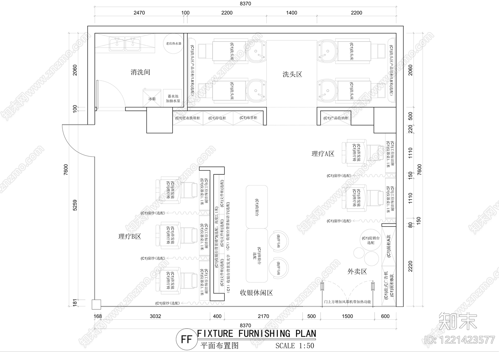 理发店cad施工图下载【ID:1221423577】