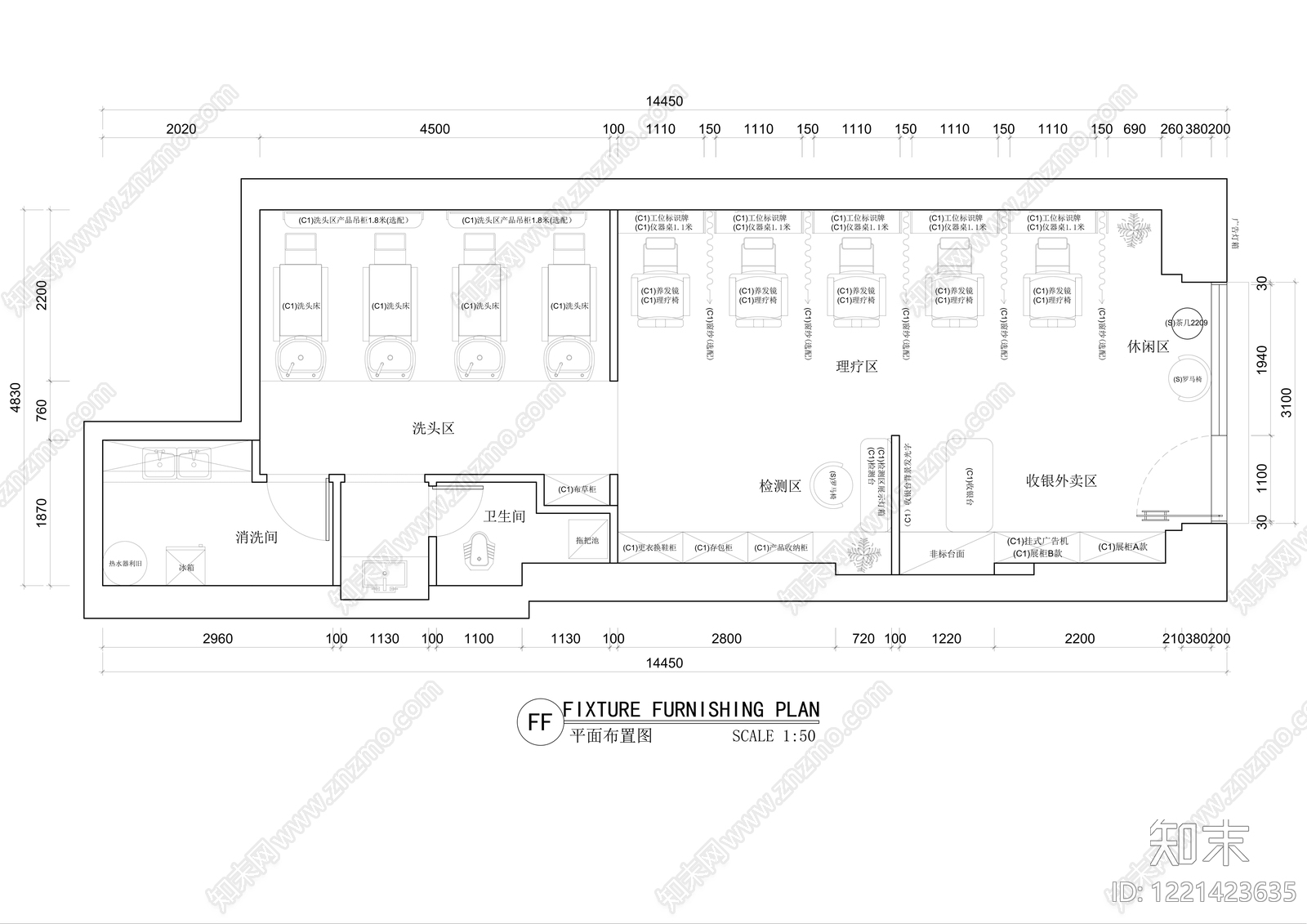 理发店cad施工图下载【ID:1221423635】