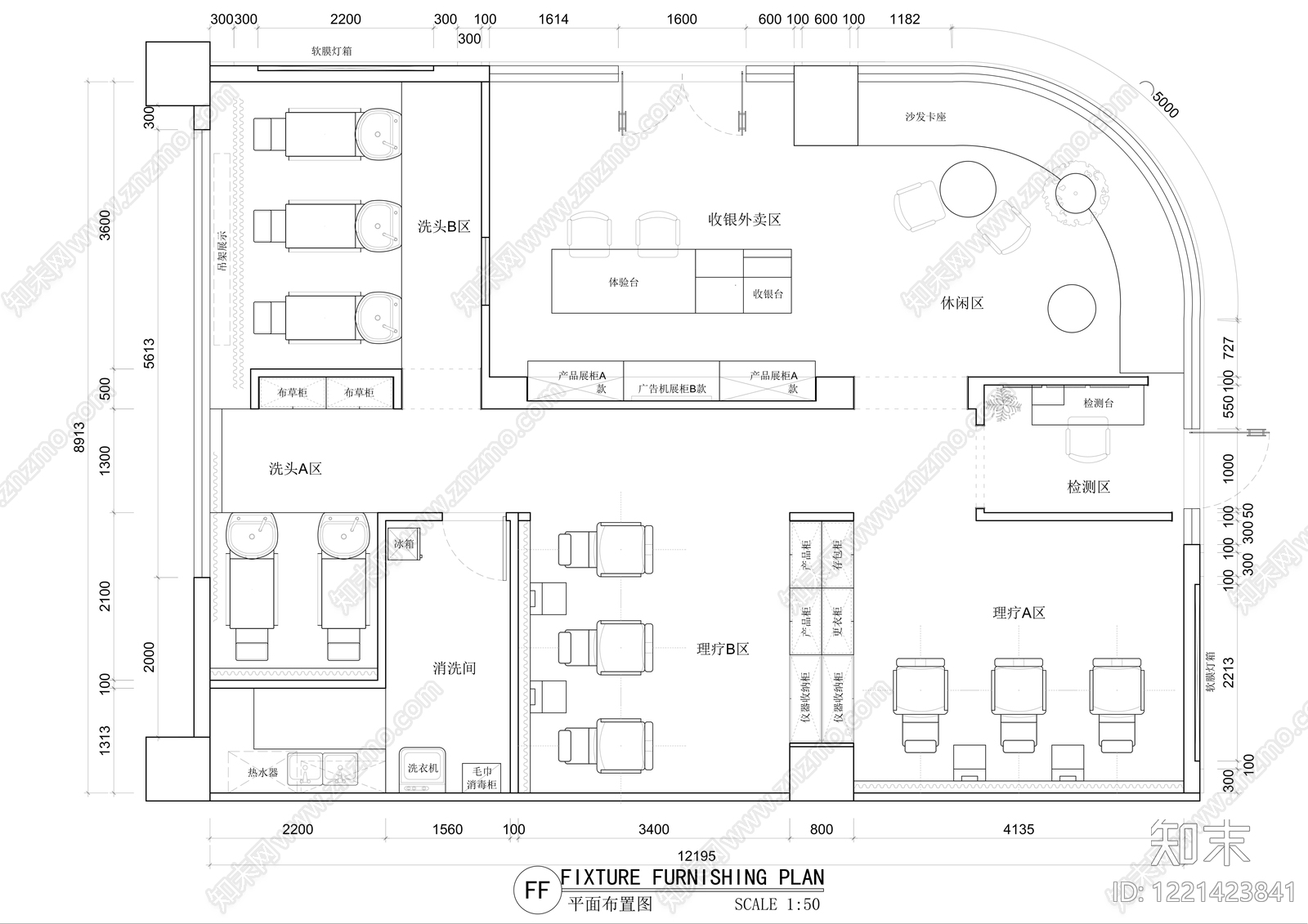 理发店cad施工图下载【ID:1221423841】