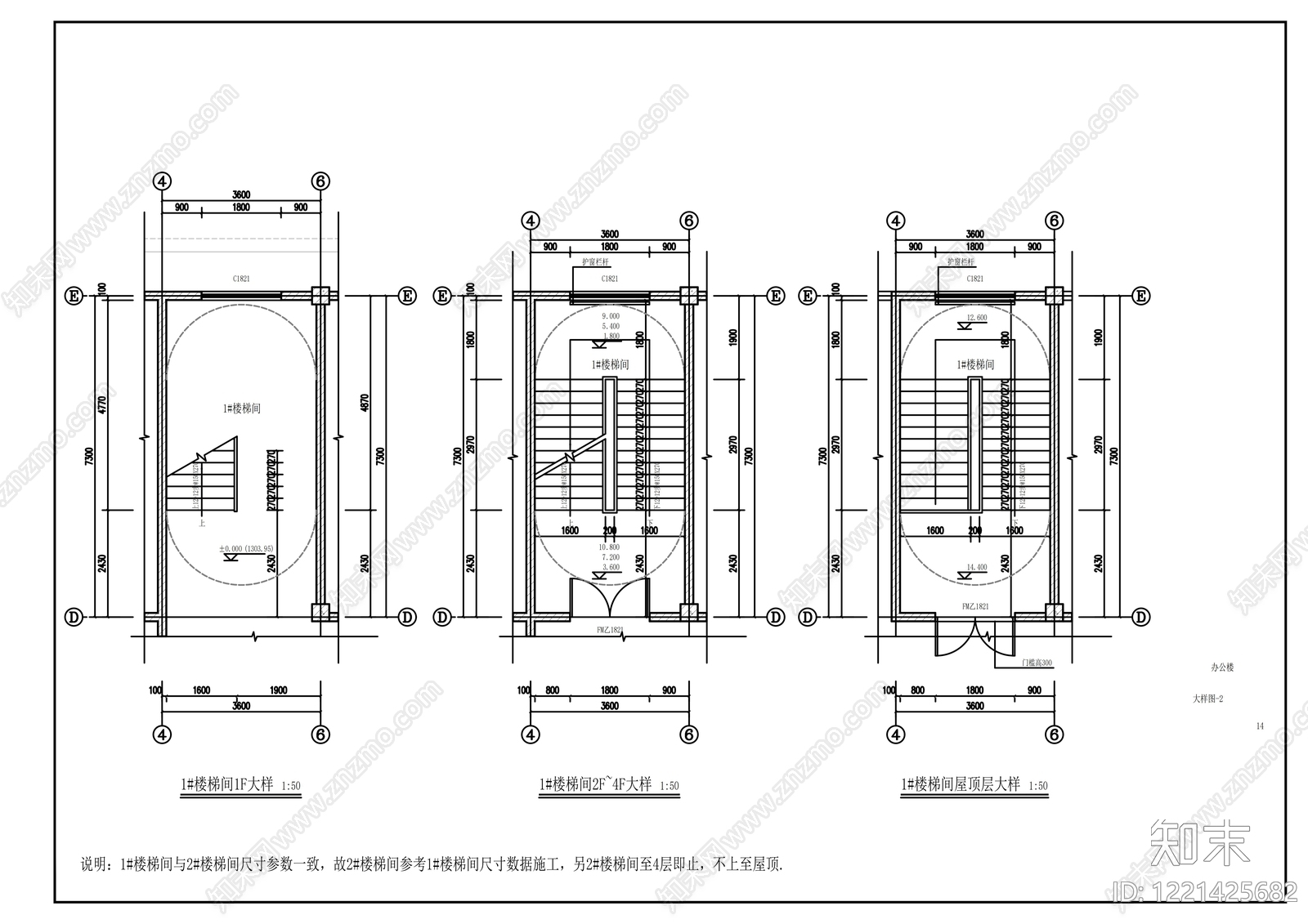 办公楼建筑cad施工图下载【ID:1221425682】
