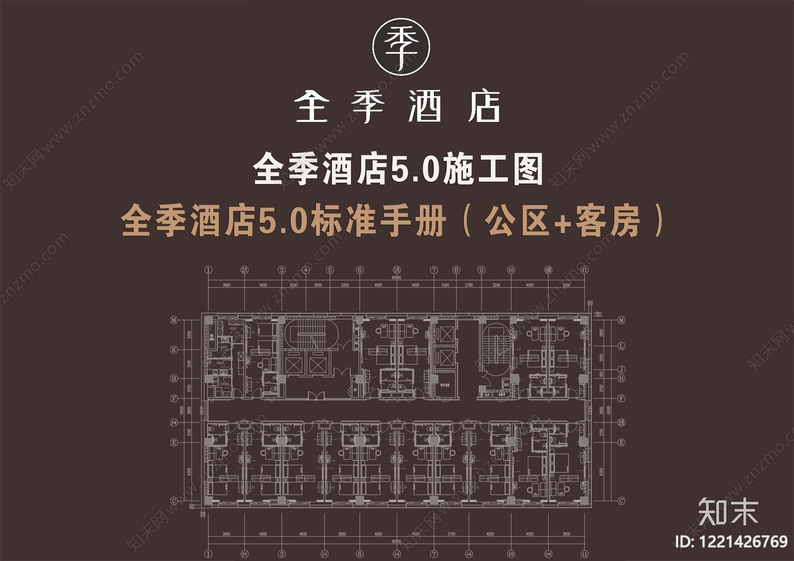 酒店CAD图纸