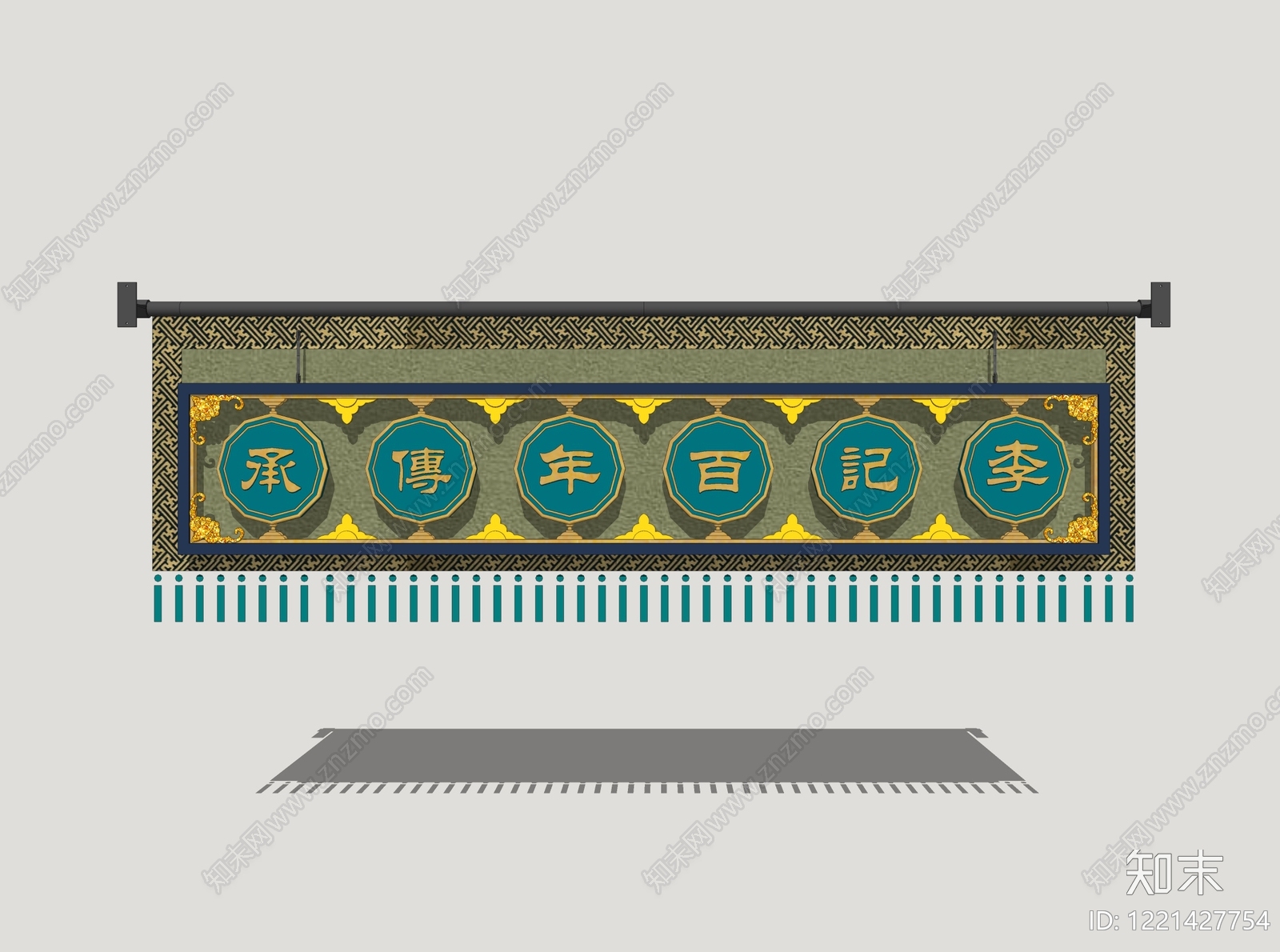 新中式广告牌SU模型下载【ID:1221427754】