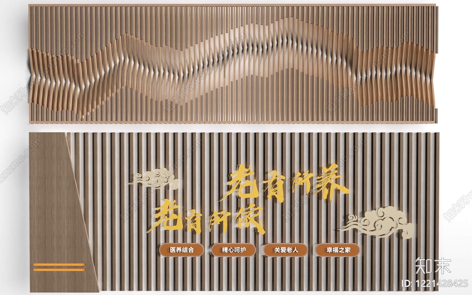 新中式文化墙3D模型下载【ID:1221428425】