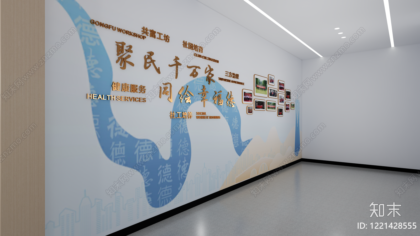 现代简约活动室SU模型下载【ID:1221428555】