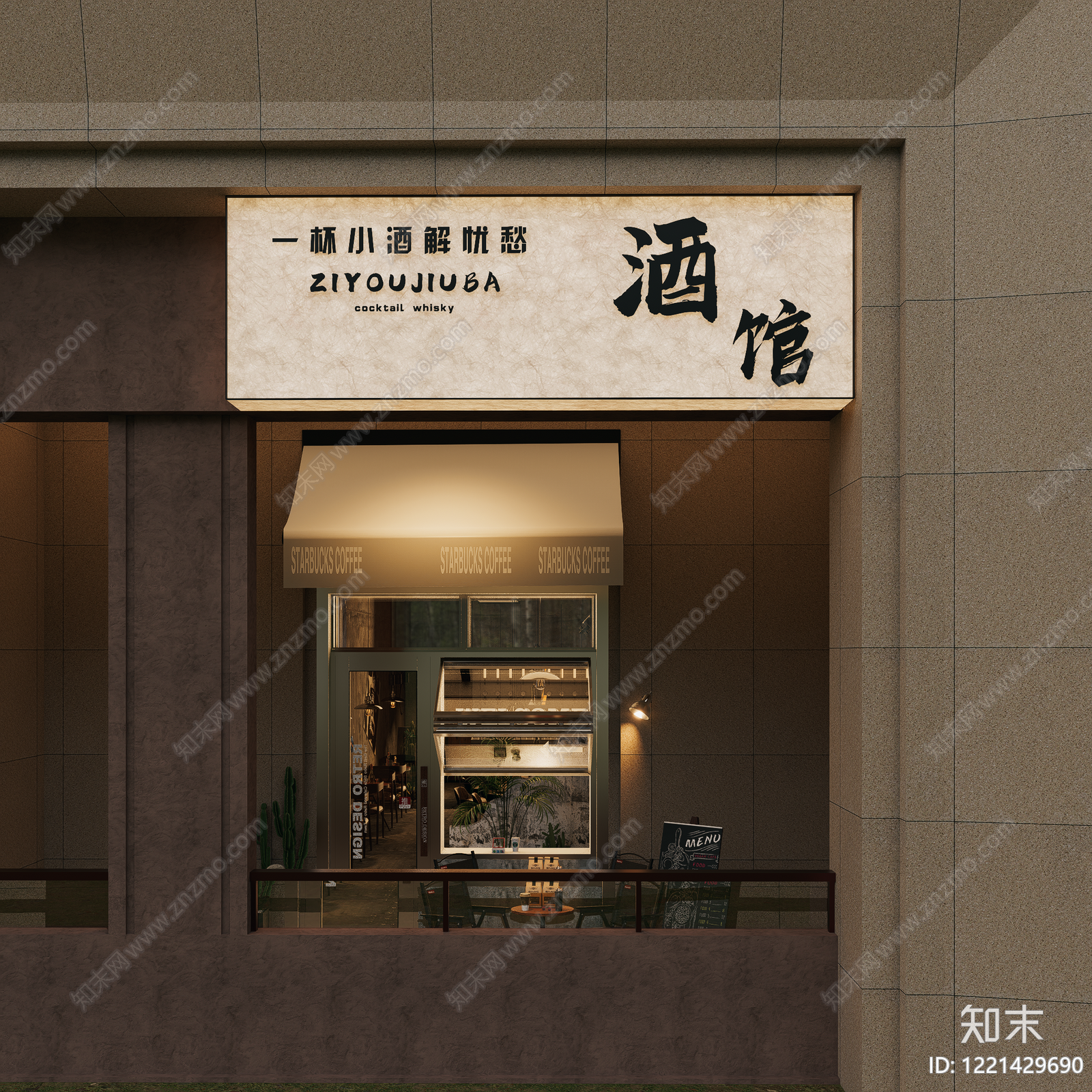 工业复古风酒馆SU模型下载【ID:1221429690】