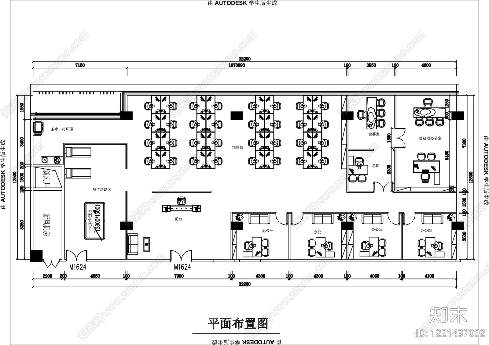 整体办公空间cad施工图下载【ID:1221437092】