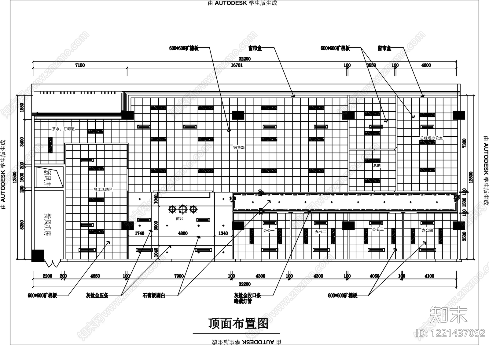 整体办公空间cad施工图下载【ID:1221437092】