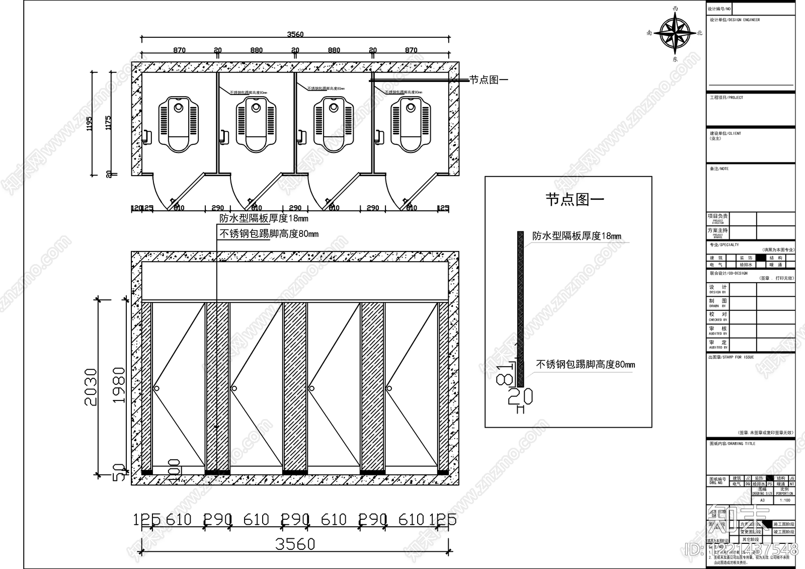 公共卫生间CAD图纸