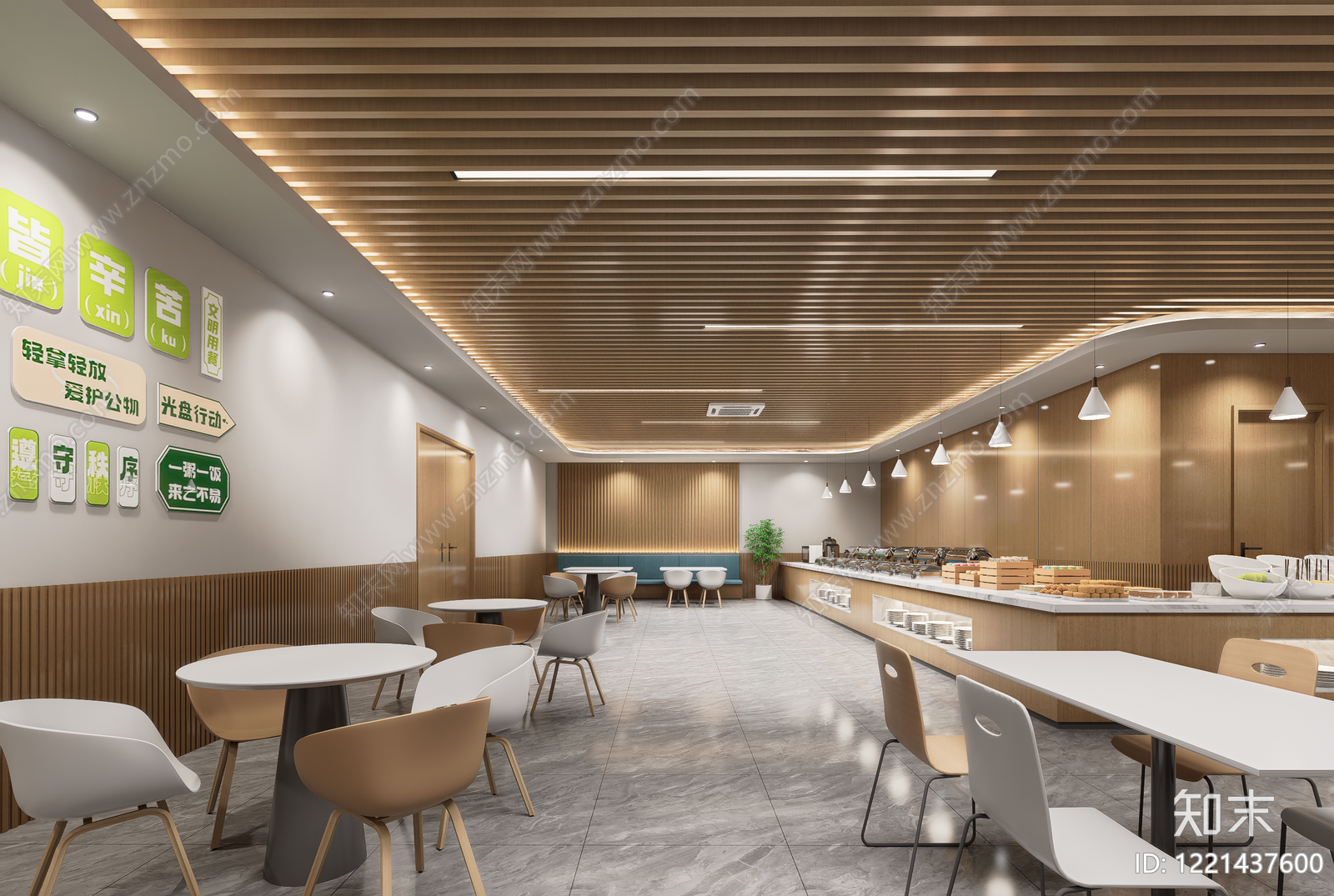 现代简约自助餐厅SU模型下载【ID:1221437600】