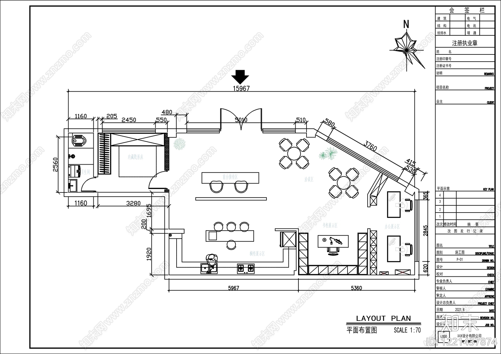 家具展厅CAD图纸